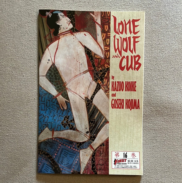 Lone Wolf and Cub #16 Sienkiewicz Cover VF