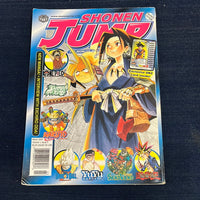 Shonen Jump Magazine Vol 1 #3 Dragon Ball Z Naruto! FN