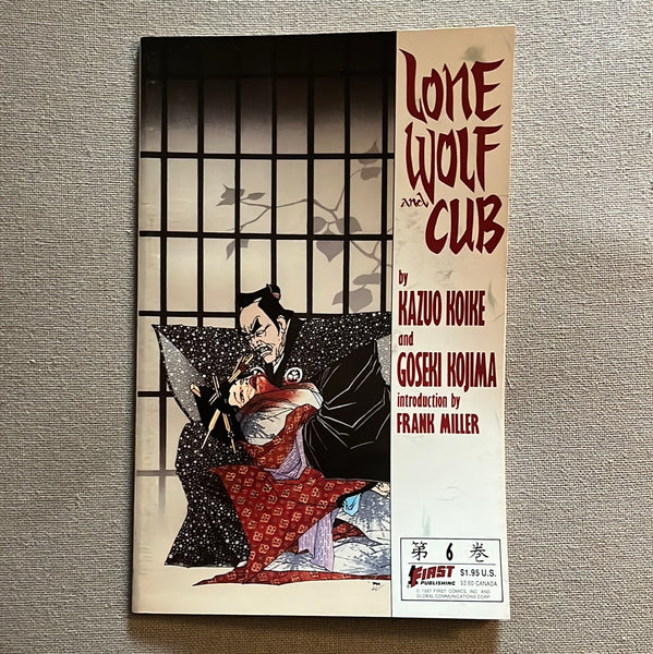 Lone Wolf and Cub #6 First Publishing VF