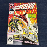 Daredevil #246 One Chance In Hell’s Kitchen! VF