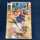 Ghost In The Shell #6 Masamune Shirow! Dark Horse Manga! VFNM