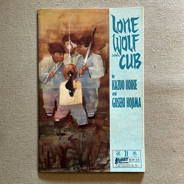Lone Wolf and Cub #21 First Publishing VF