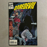 Daredevil #333 Rats! NM