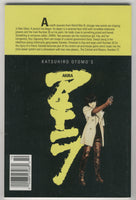 Akira #2 Epic Comics Prestige Format FNVF