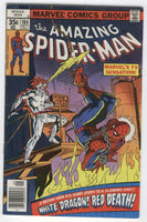 Amazing Spider-Man #184 FN