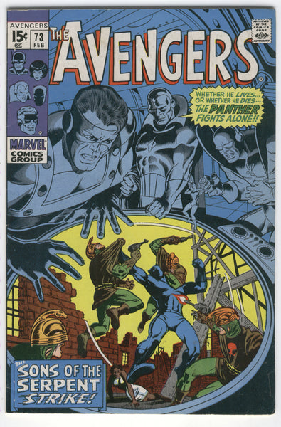 Avengers #73 Black Panther Monica Lynne Sons Of The Serpent Bronze Age Key FN