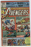 Avengers Annual #10 1st Rogue HTF News Stand Variant VG