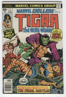 Marvel Chillers #7 Featuring Tigra vs The Super Skrull! Bronze Age Classic VG