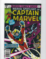 Marvel Spotlight #1 Featuring Captain Marvel (The Real One!) Bronze Age in VF condition