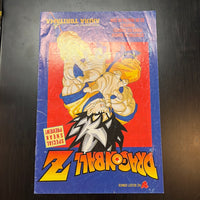 Dragonball Sneak Preview Viz Select Comics Rare Promo VG