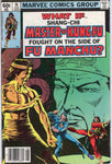 What If #16 Shang-Chi Master Of Kung-Fu Fought For Fu Manchu? HTF VG