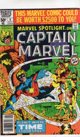 Marvel Spotlight #8 Captain Marvel! News Stand Variant FVF