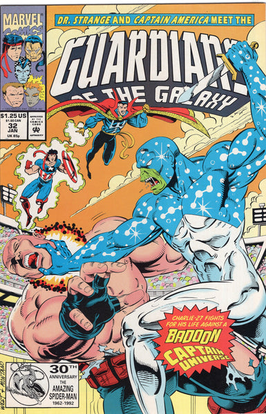 Guardians of the Galaxy #32 FVF