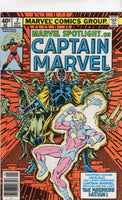 Marvel Spotlight #2 Featuring Captain Marvel! Bronze Age FVF