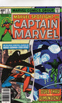 Marvel Spotlight #4 Featuring Captain Marvel! VF
