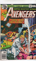 Avengers #177 These Who Lay Dying! Korvac Saga Bronze Age Classic FN