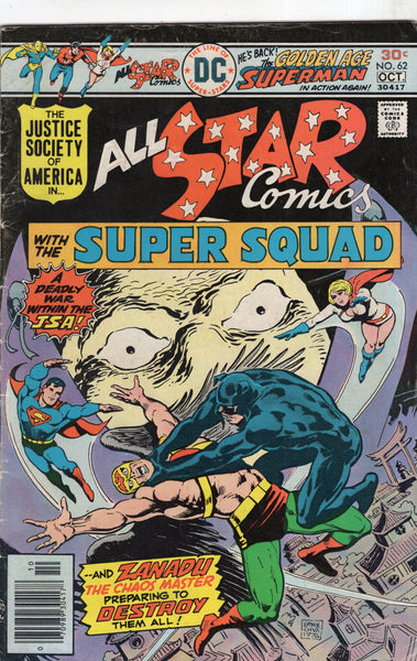 All-Star Comics #62 The Super Squad & Power Girl! Bronze Age GVG