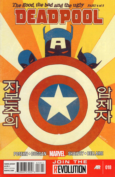 Deadpool #18 The Good, The Bad And The Ugly pt. 4! FVF