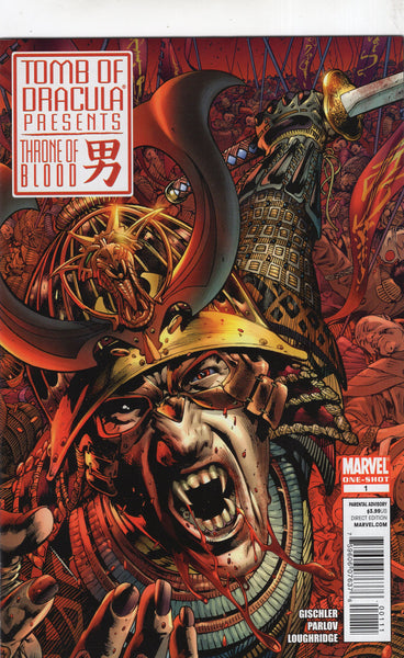 Tomb Of Dracula Presents: Throne Of Blood One-Shot VF