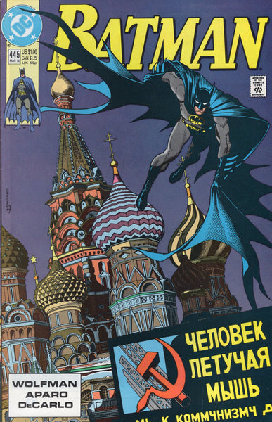 Batman #445 The Bat Goes Russian? VF