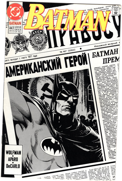 Batman #447 Demon Night VF