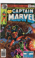 Captain Marvel #59 "Trouble On Titan!" Drax Destroys!! HTF Bronze Age Later Issue GVG