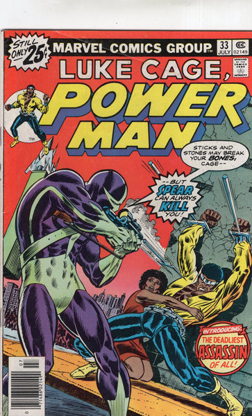 Power Man #33 Spear Can Always Kill You! Bronze Age VGFN