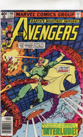 Avengers #194 The Vision Is Not Human? FVF
