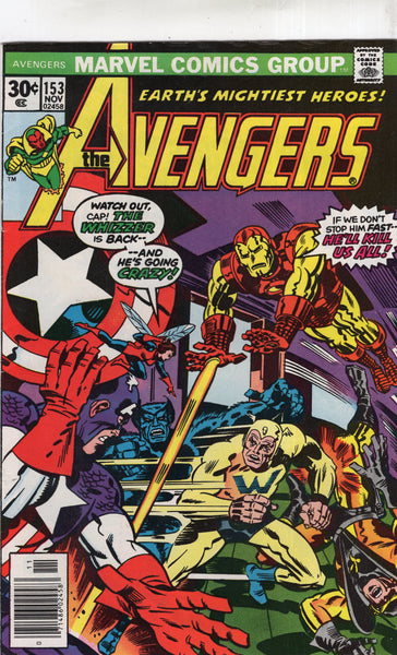 Avengers #153 The Whizzer Is Back! Bronze Age FN