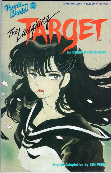 The Laughing Target #2 by Rumiko Takahashi VF