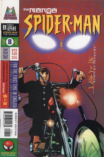 Spider-Man: The Manga #8 VF-
