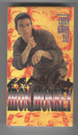 Iron Monkey Starring Chen Kwan Tai Sealed VHS